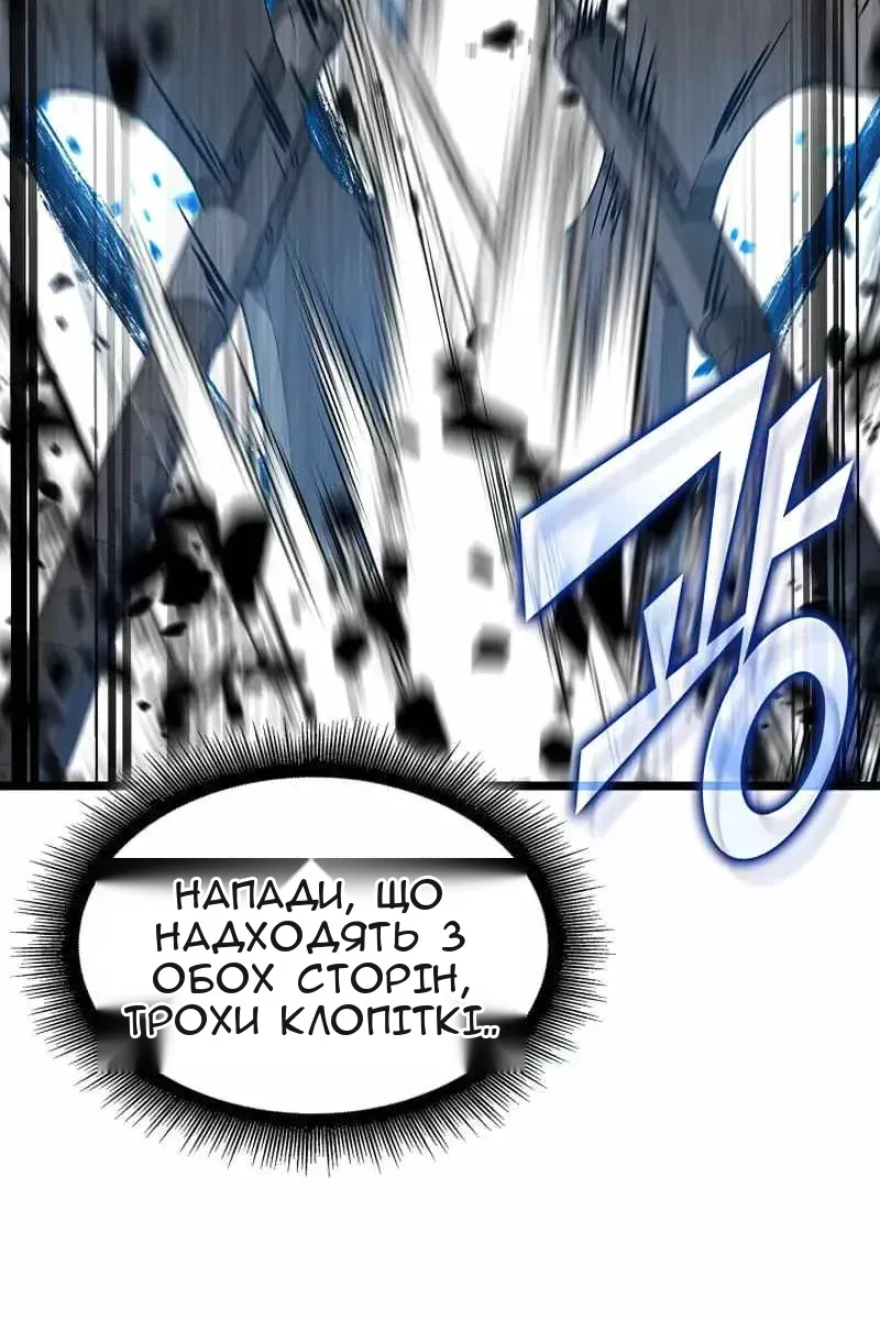 Сторінка 49