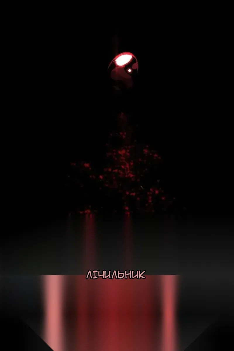 Сторінка 53