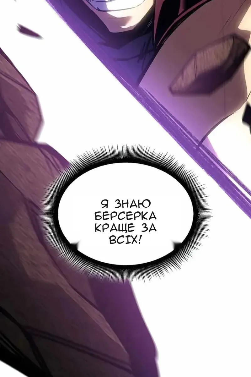 Сторінка 72