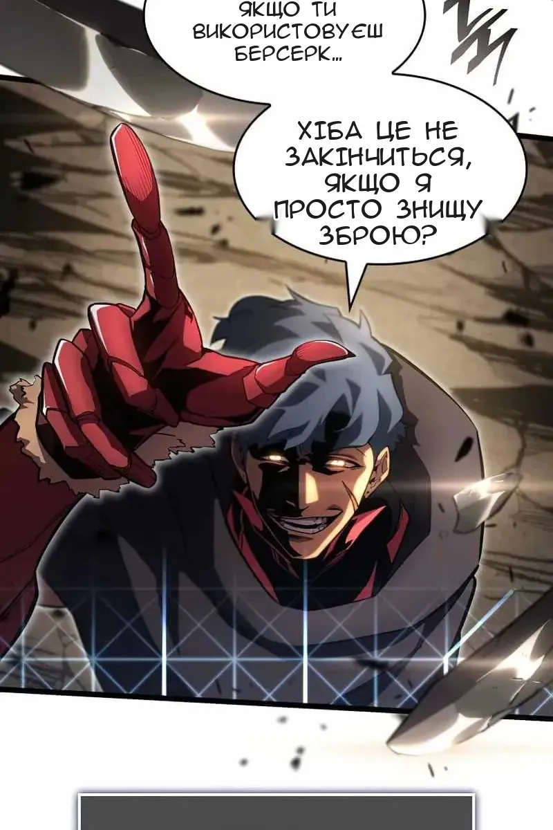 Сторінка 87