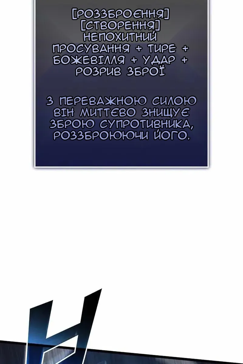 Сторінка 88