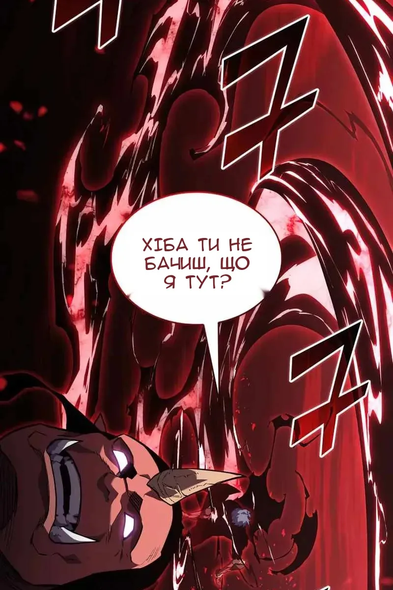Сторінка 94