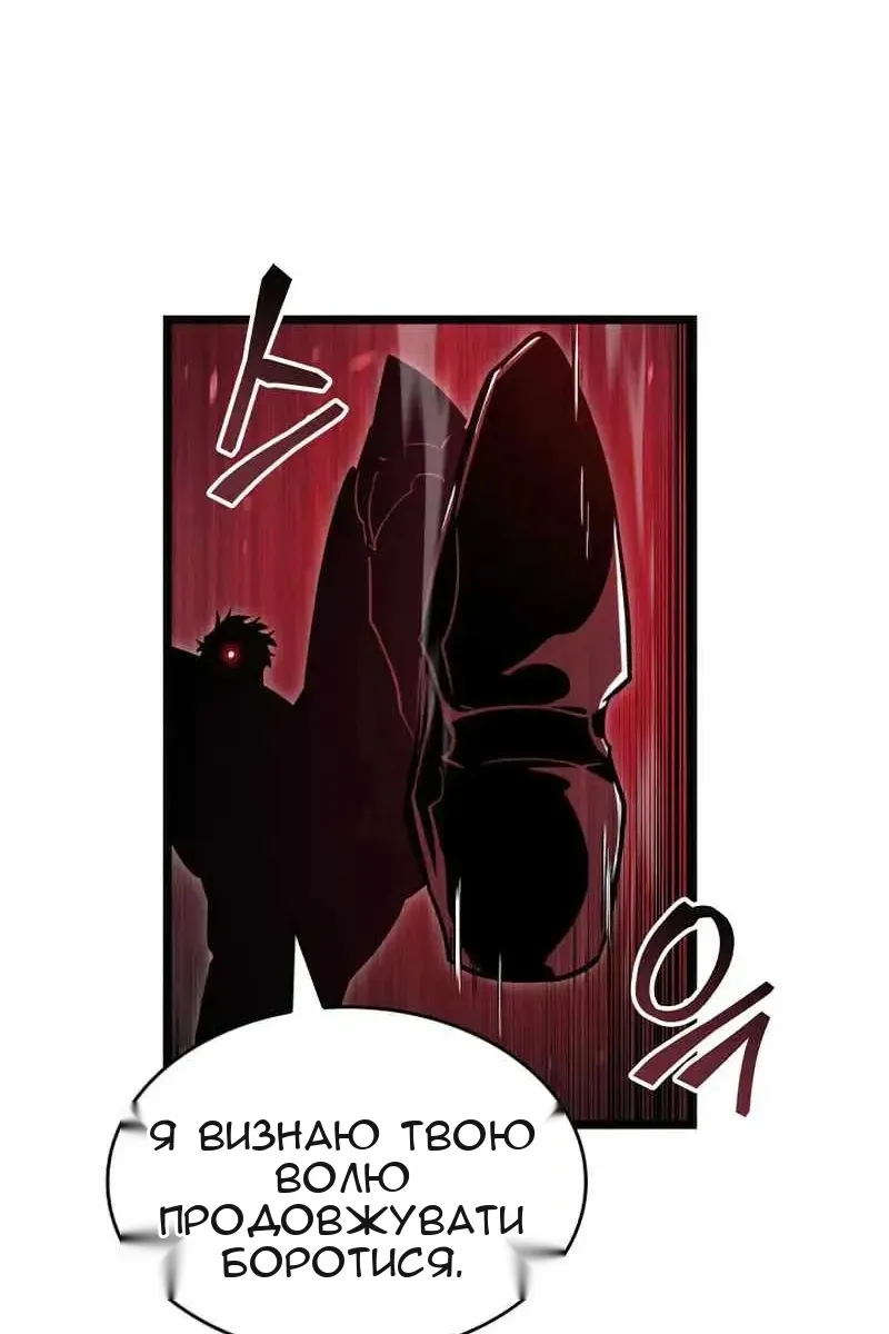 Сторінка 114