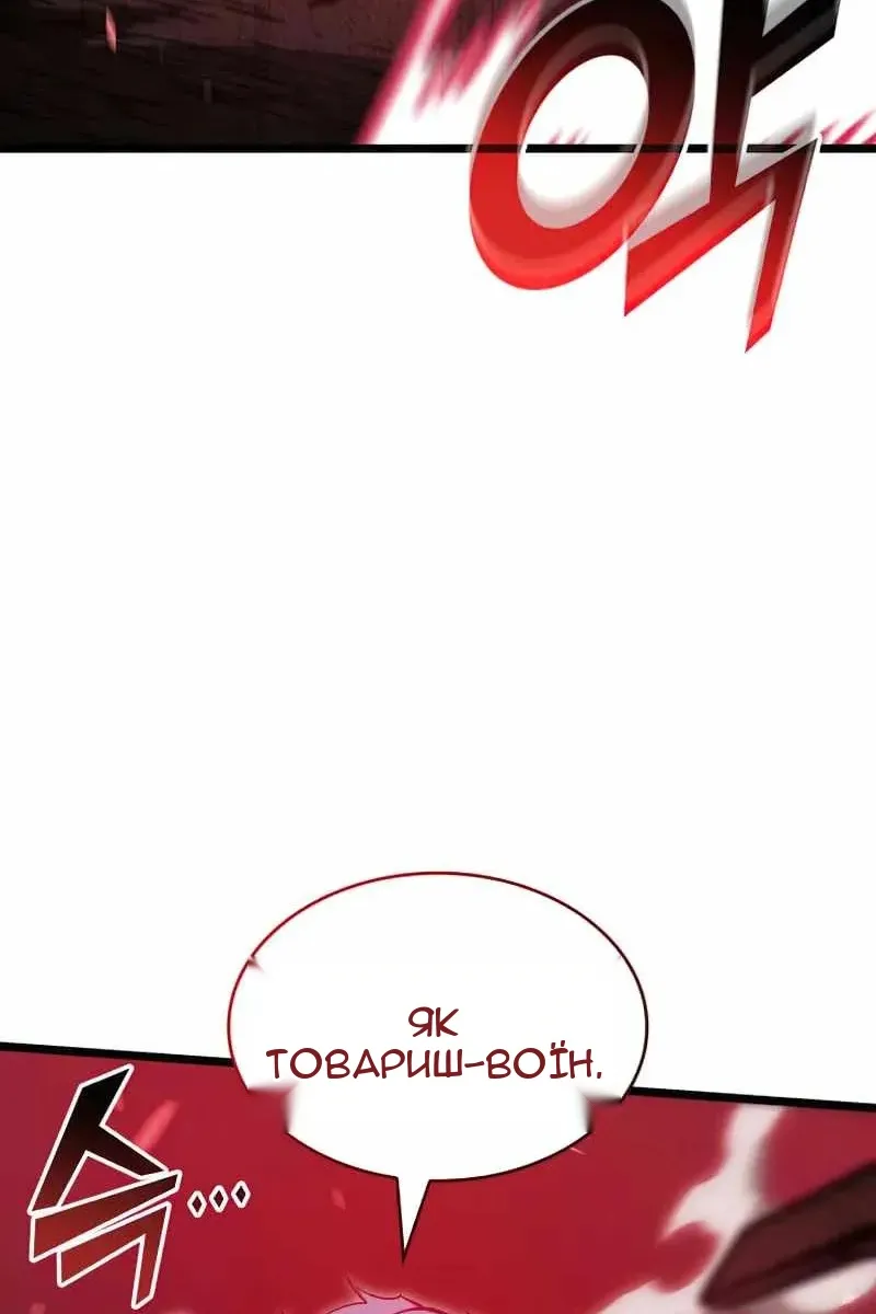 Сторінка 117