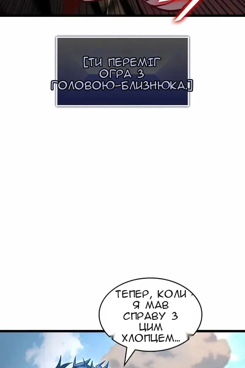 Сторінка 126