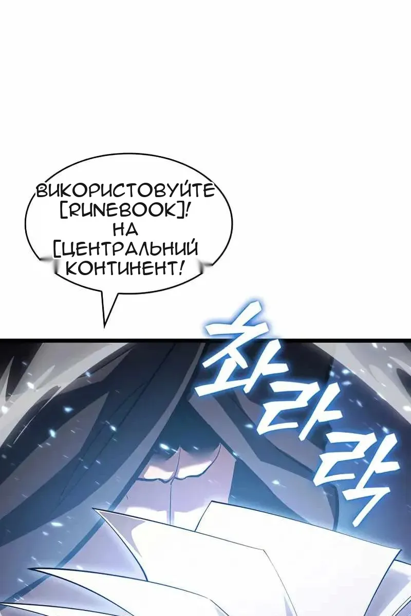 Сторінка 128