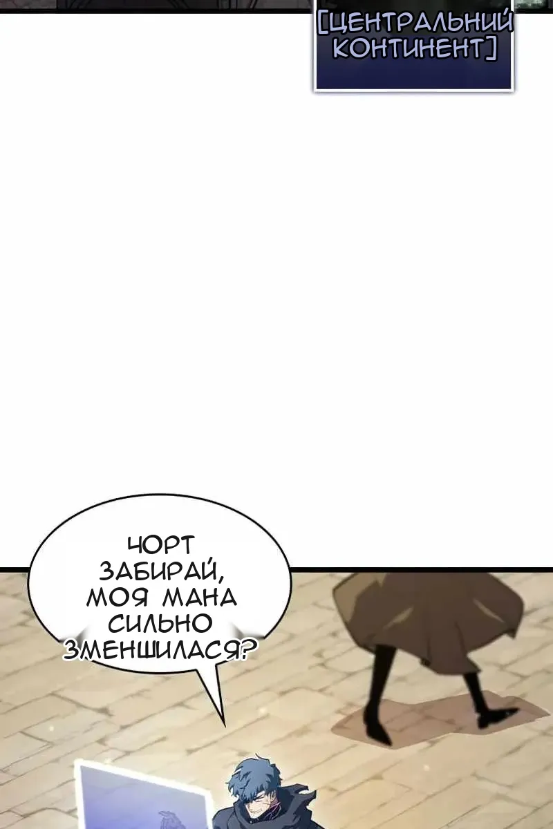 Сторінка 132