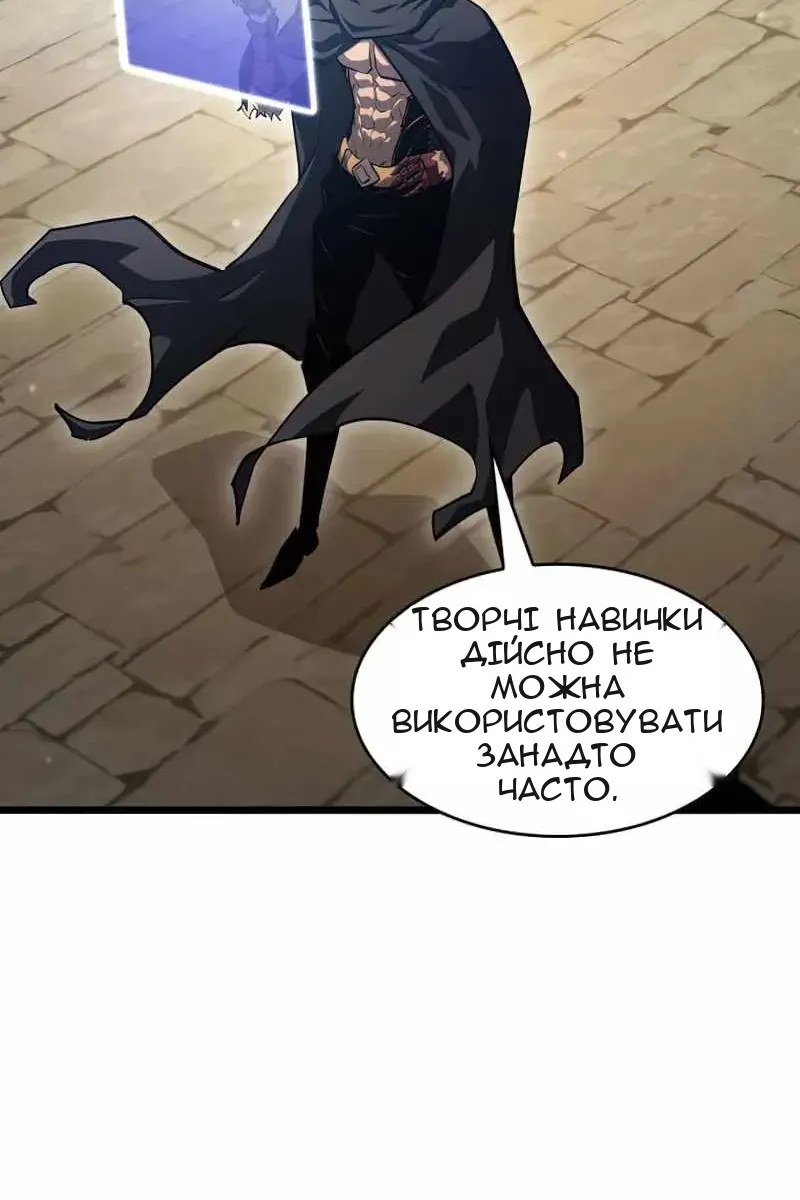 Сторінка 133