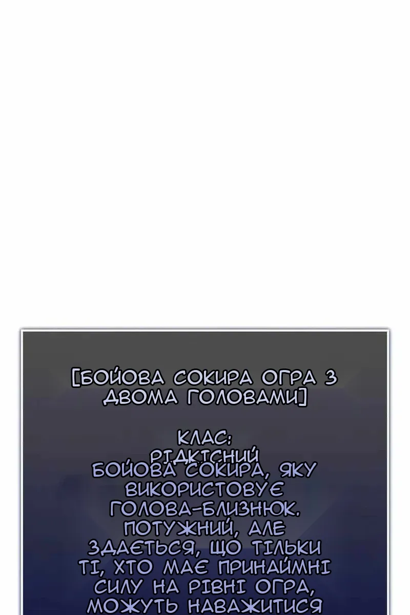 Сторінка 135