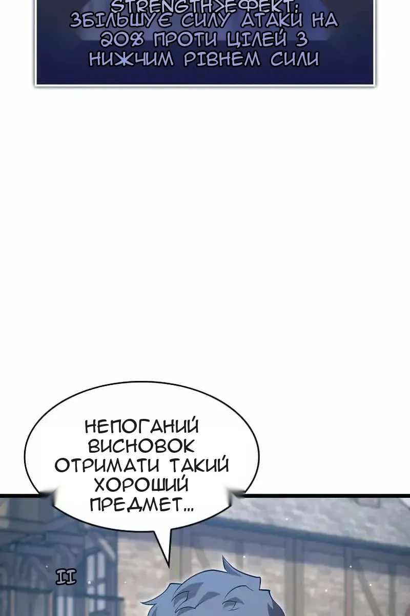 Сторінка 137
