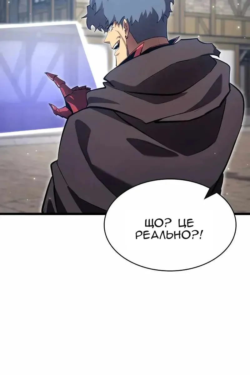 Сторінка 138