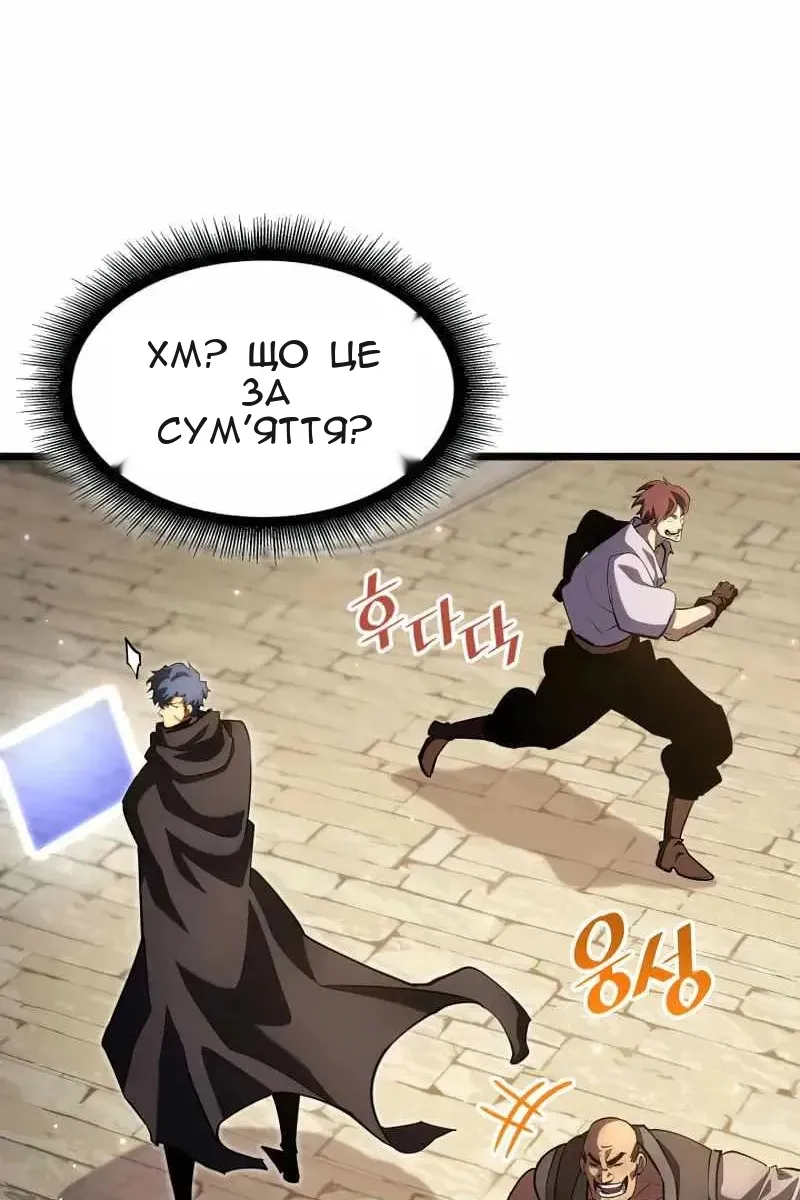 Сторінка 139