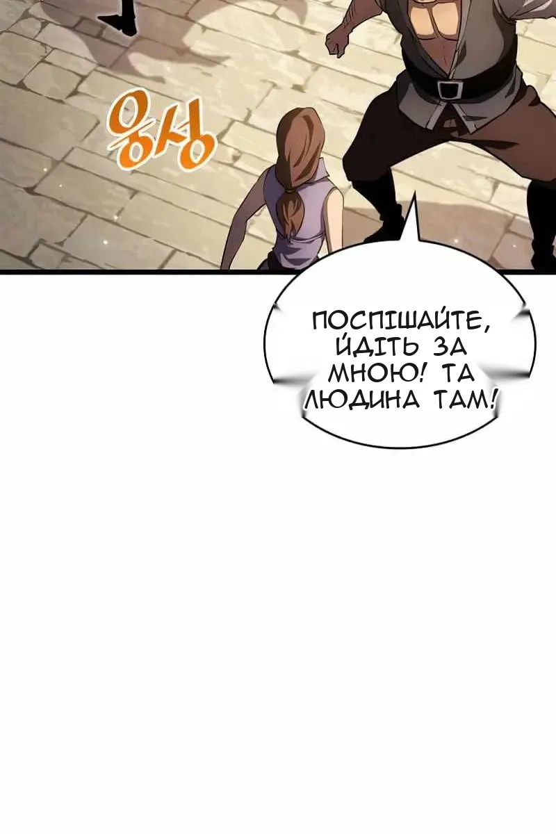Сторінка 140
