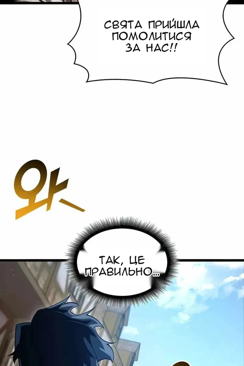 Сторінка 145
