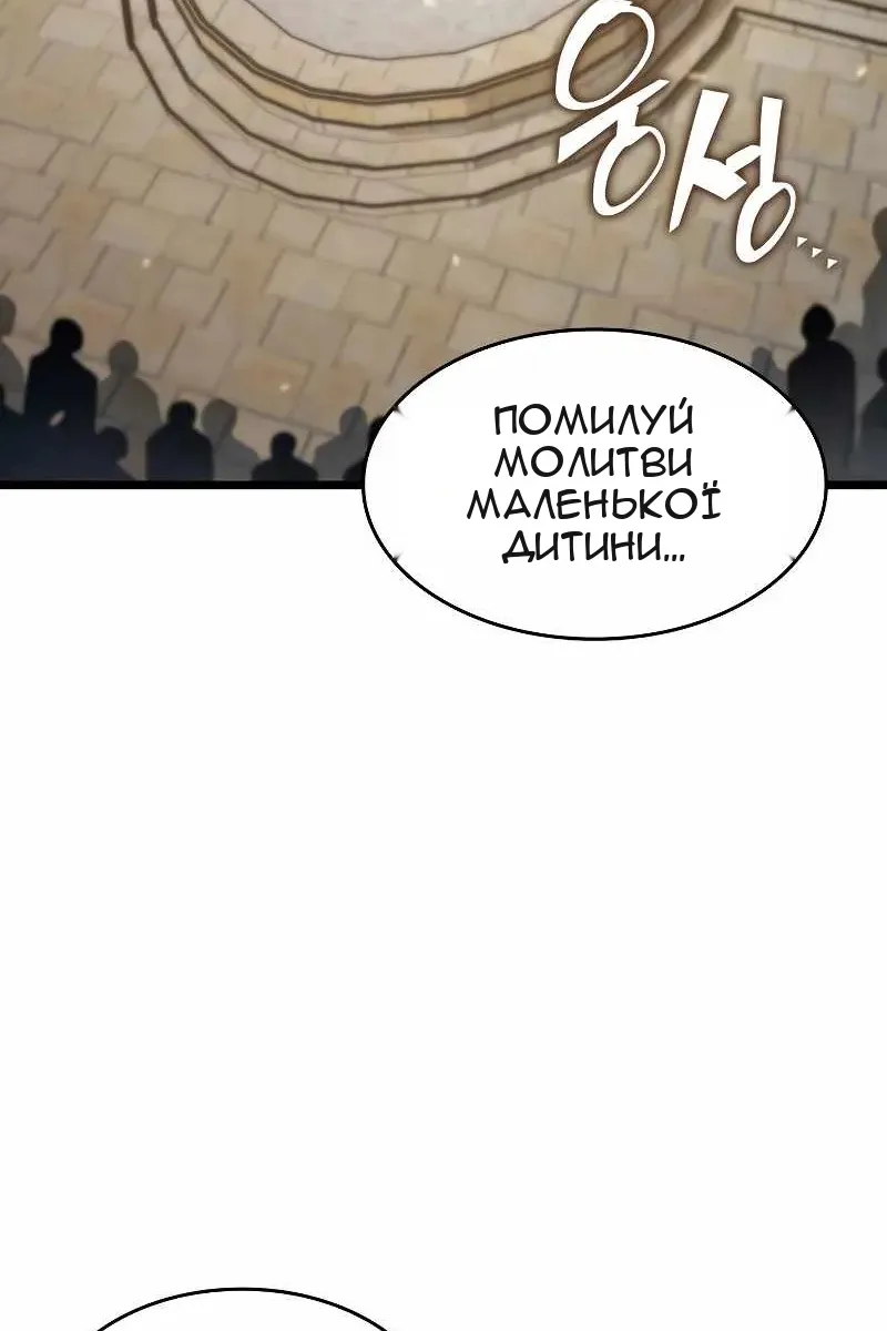 Сторінка 3