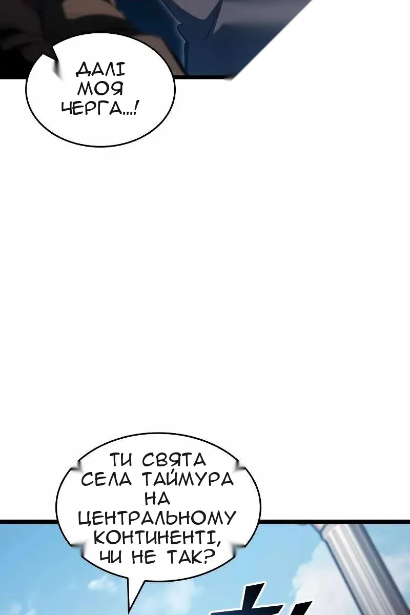 Сторінка 8