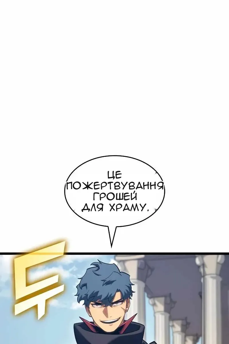 Сторінка 14