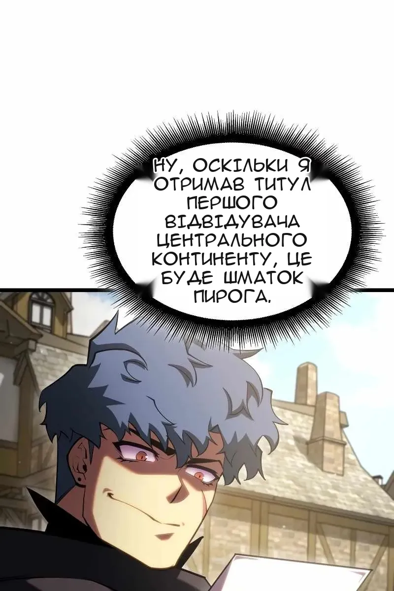 Сторінка 29