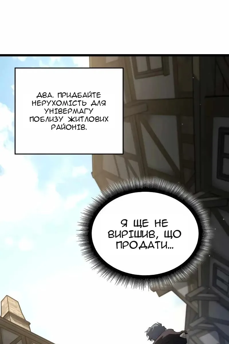 Сторінка 31