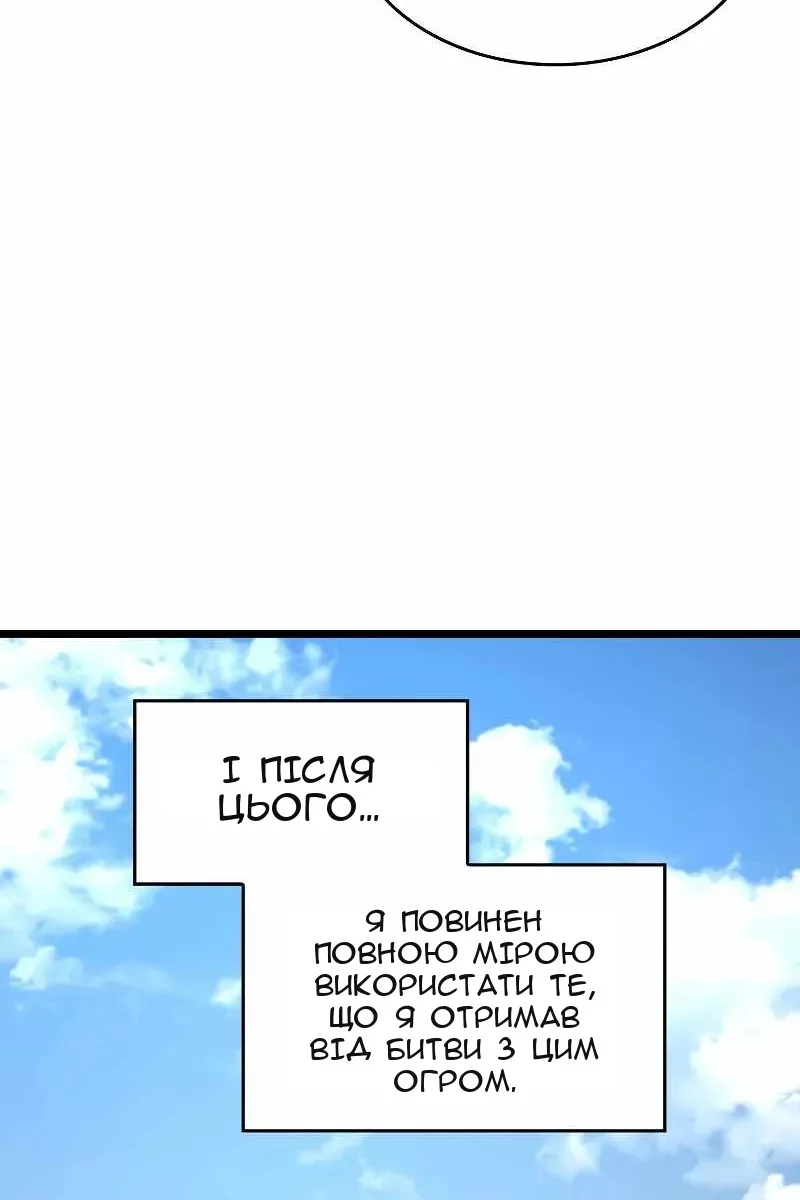 Сторінка 34