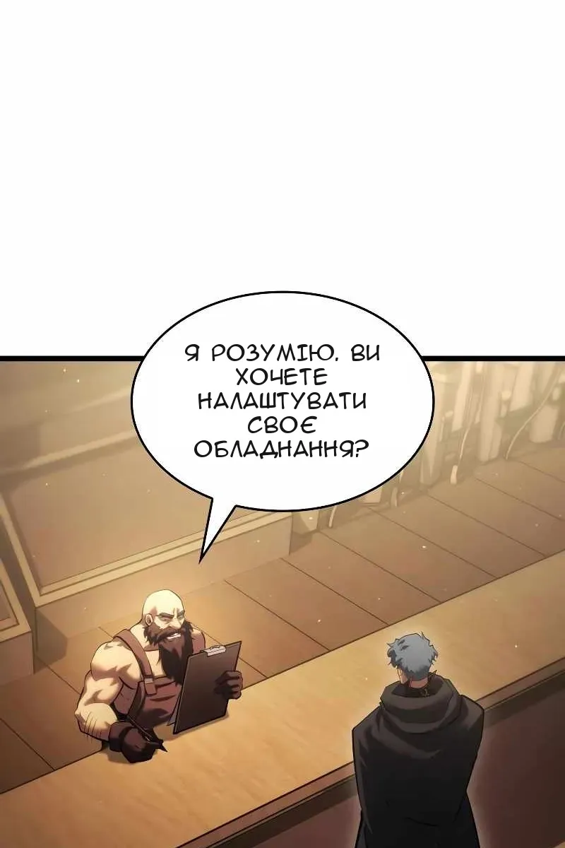 Сторінка 36