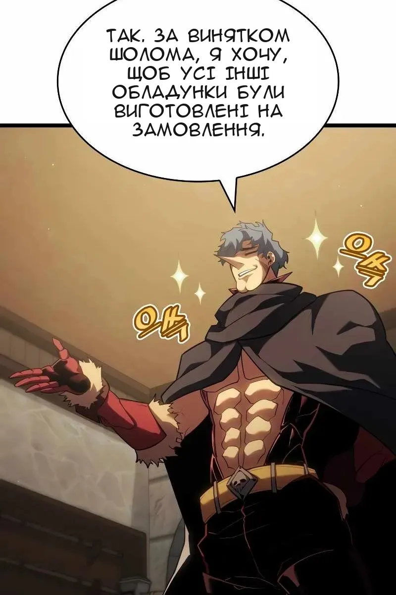 Сторінка 41