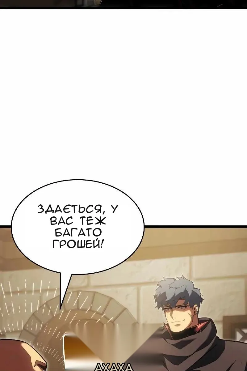 Сторінка 42