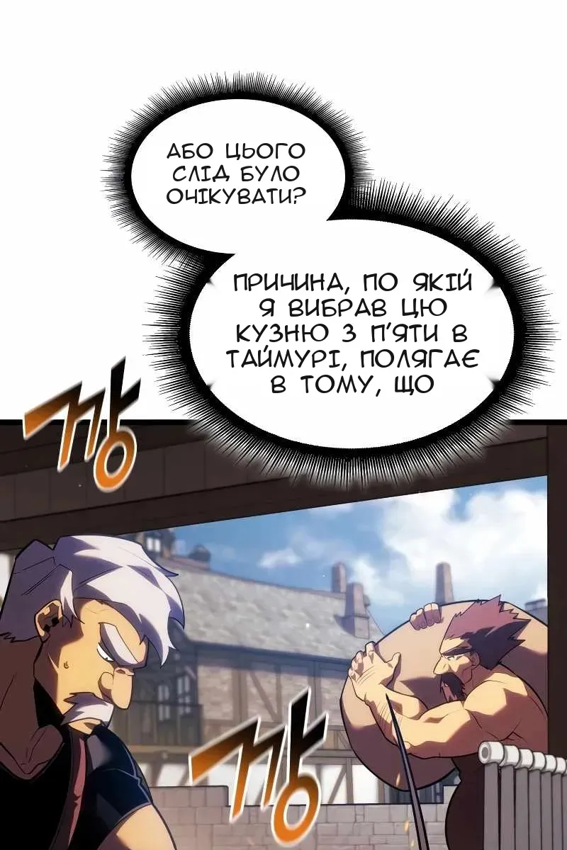 Сторінка 44