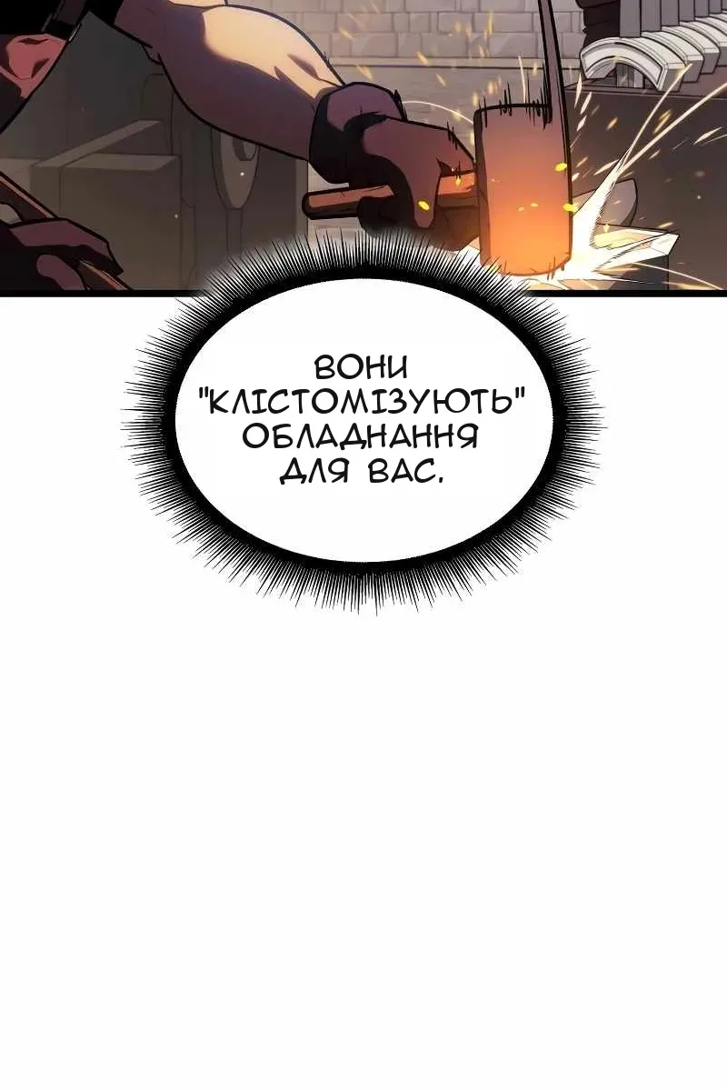 Сторінка 45