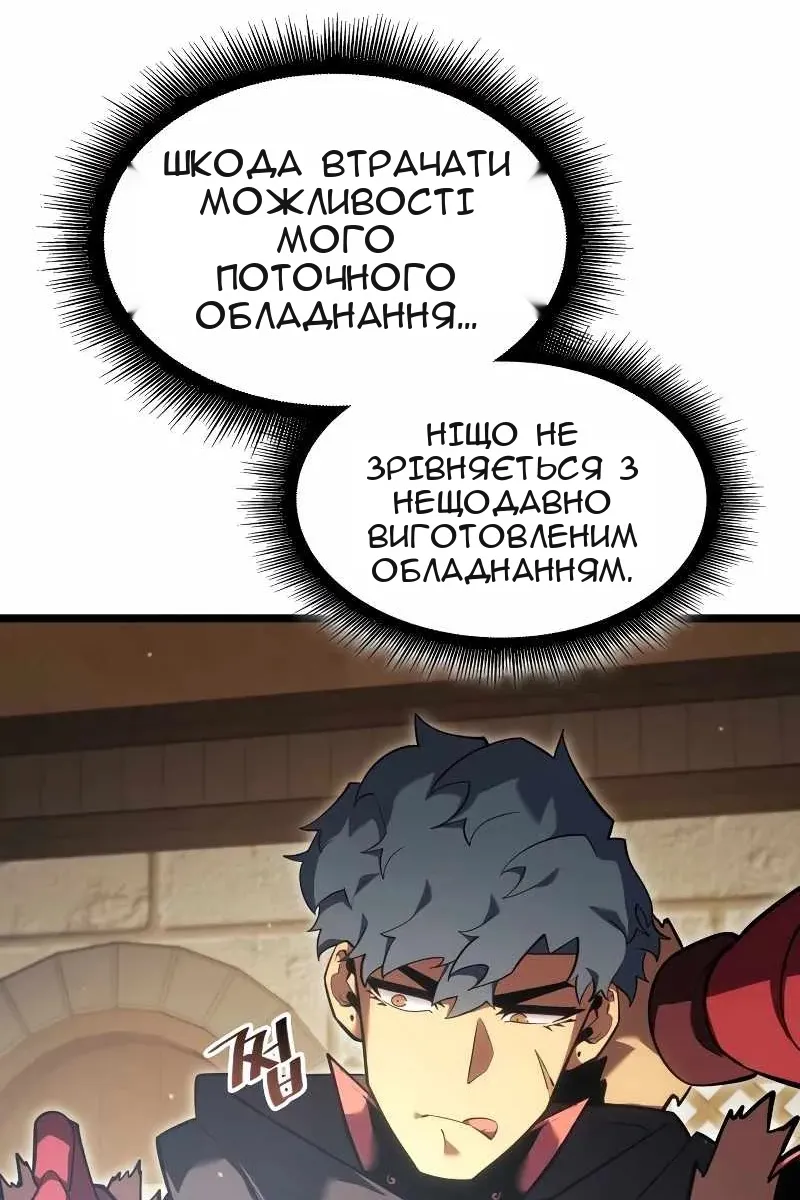 Сторінка 46