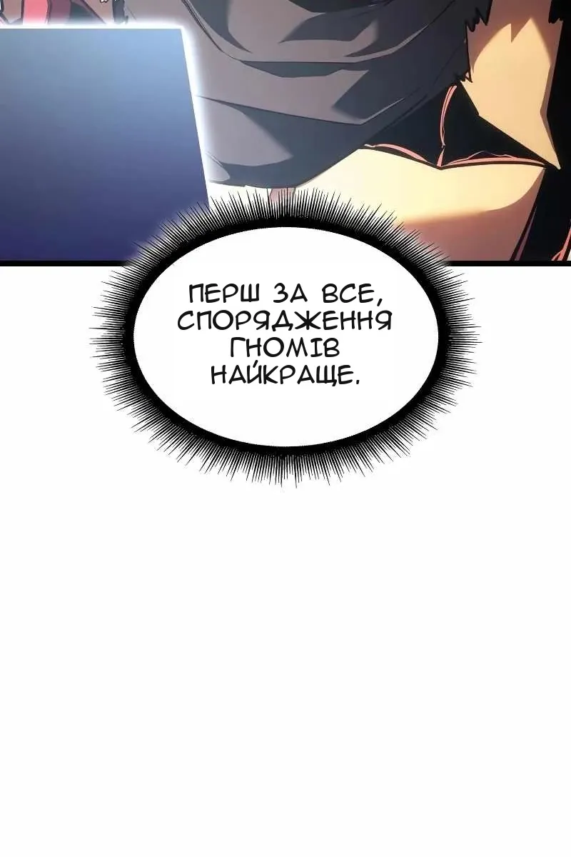 Сторінка 47
