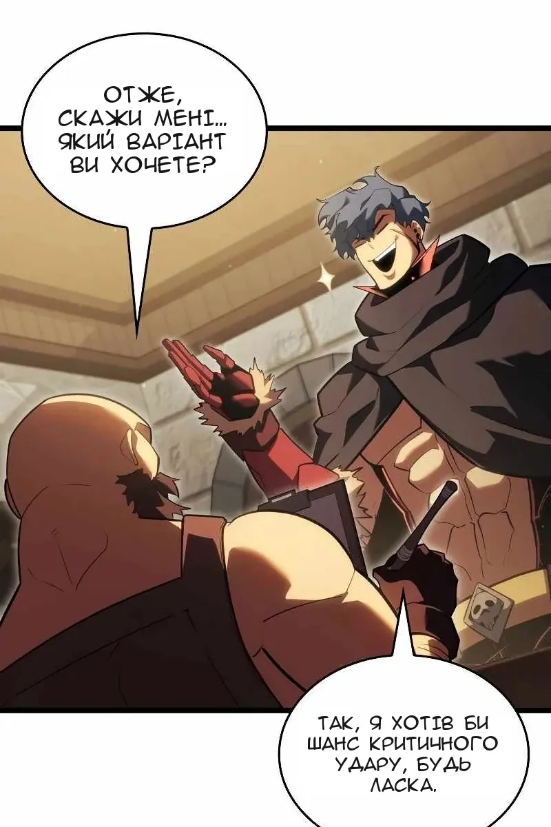 Сторінка 48