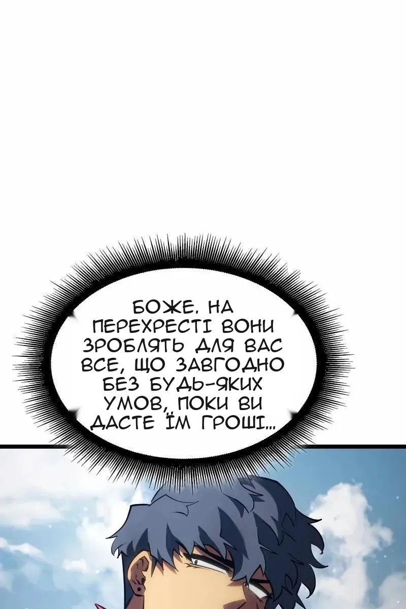 Сторінка 52