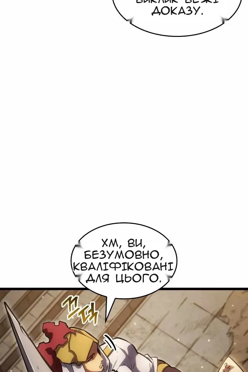 Сторінка 59