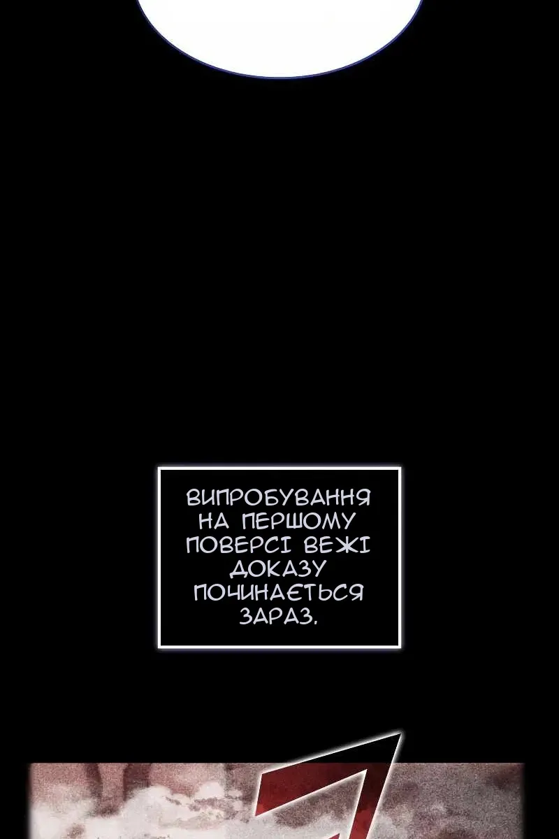 Сторінка 63