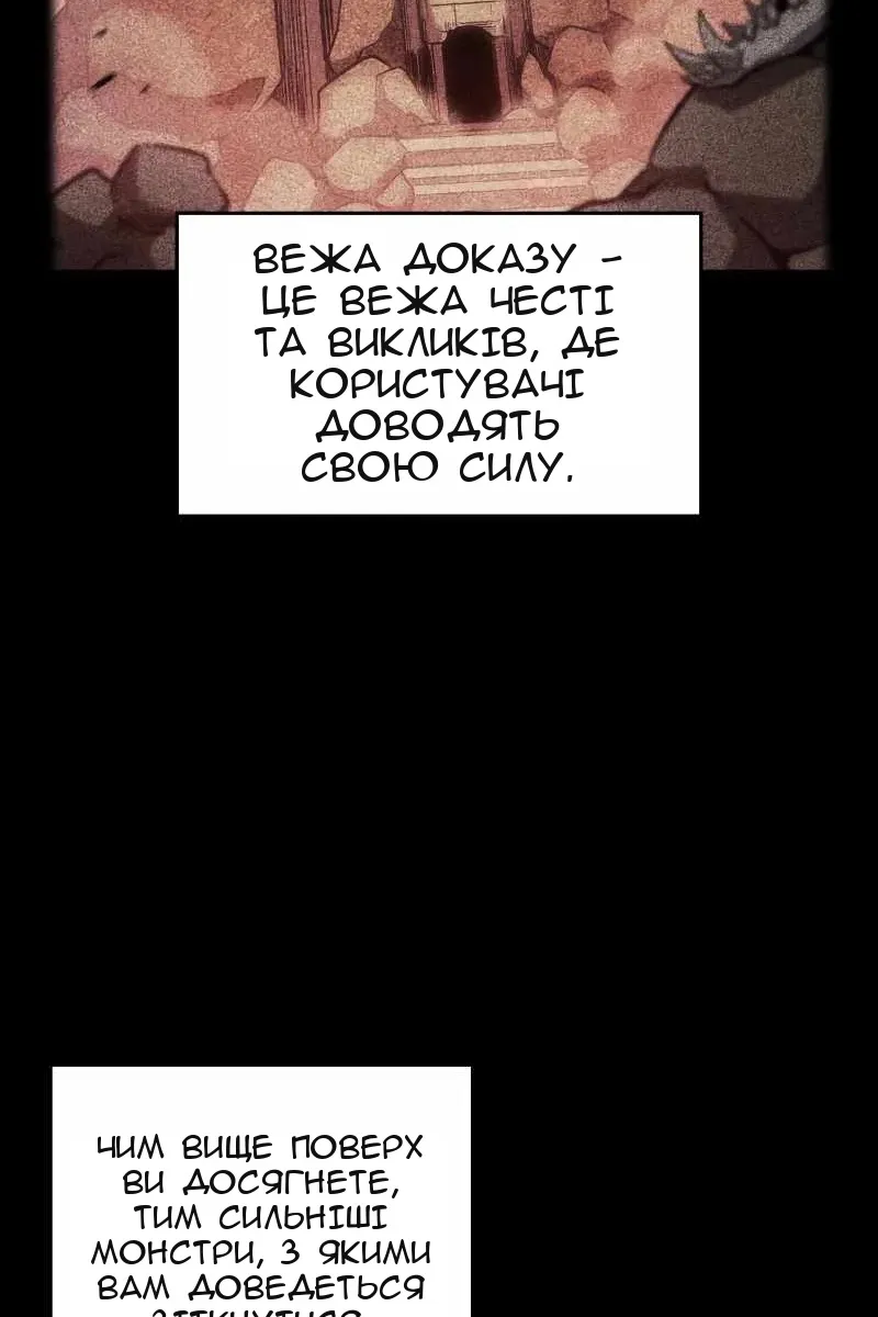 Сторінка 66