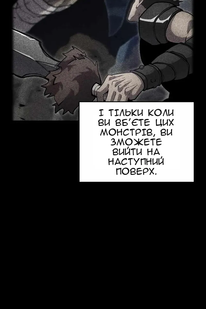 Сторінка 68