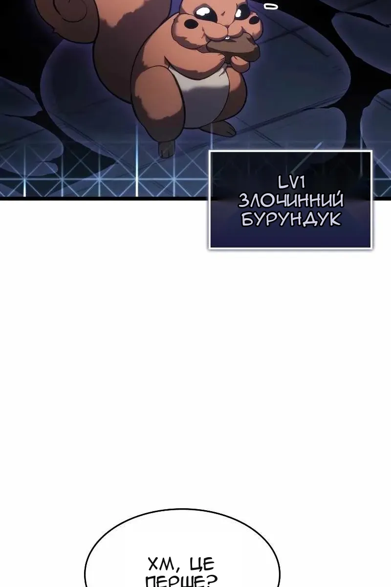 Сторінка 73
