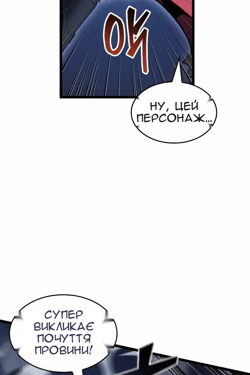 Сторінка 76