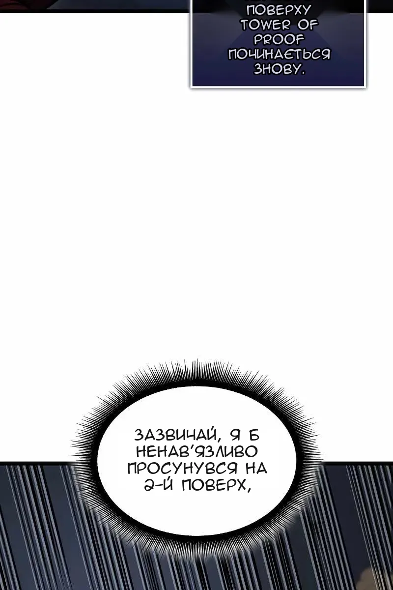 Сторінка 83