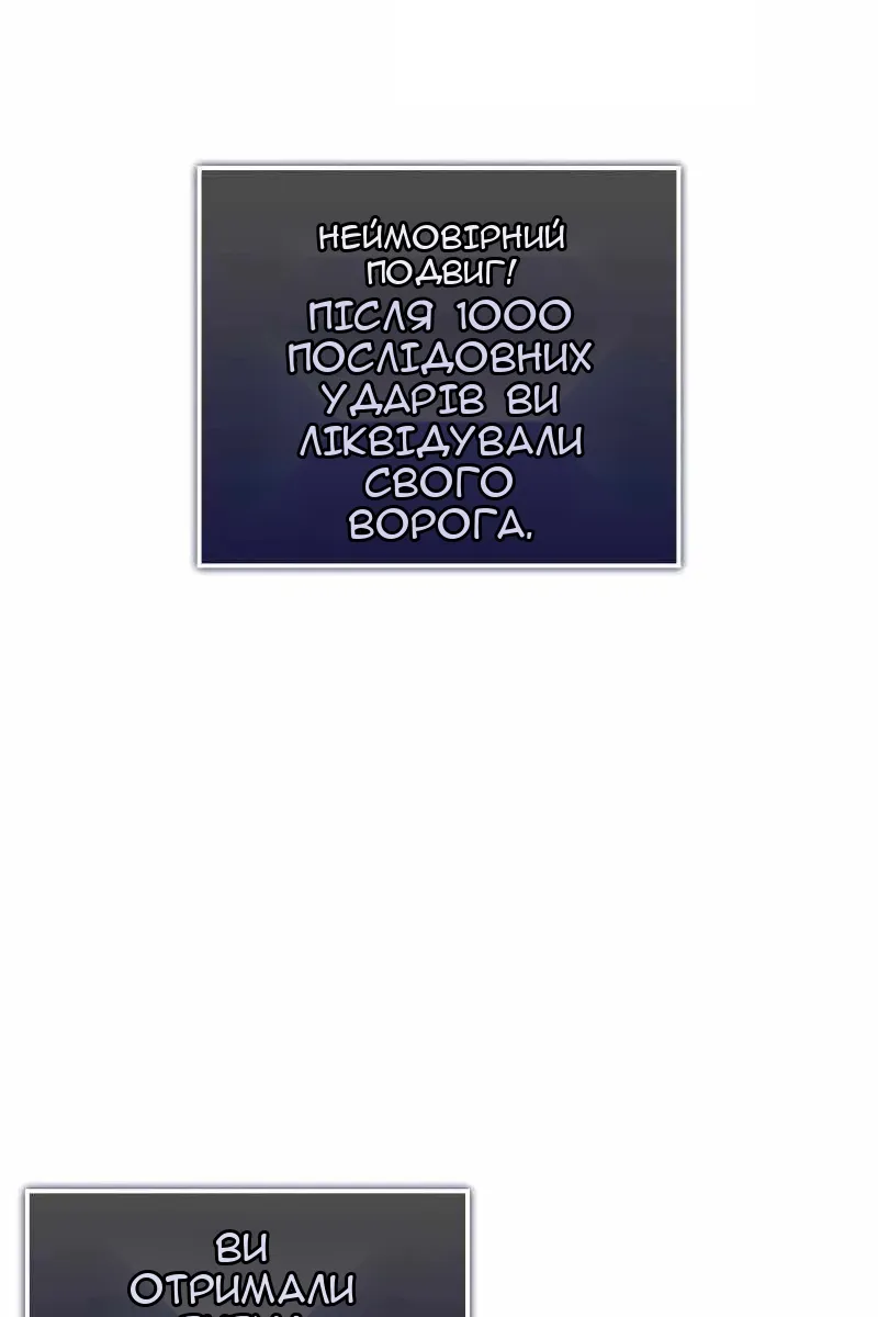 Сторінка 93