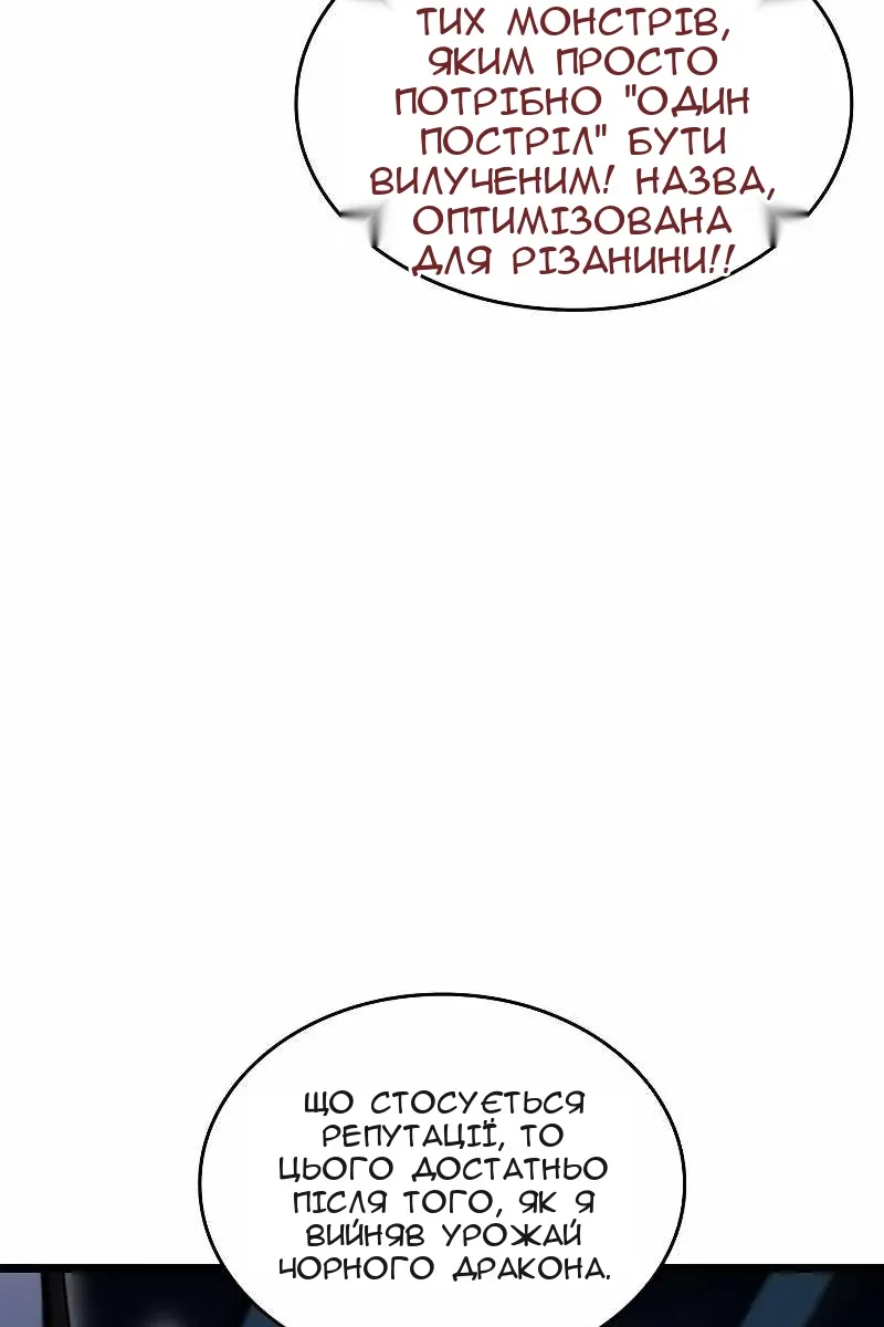 Сторінка 98
