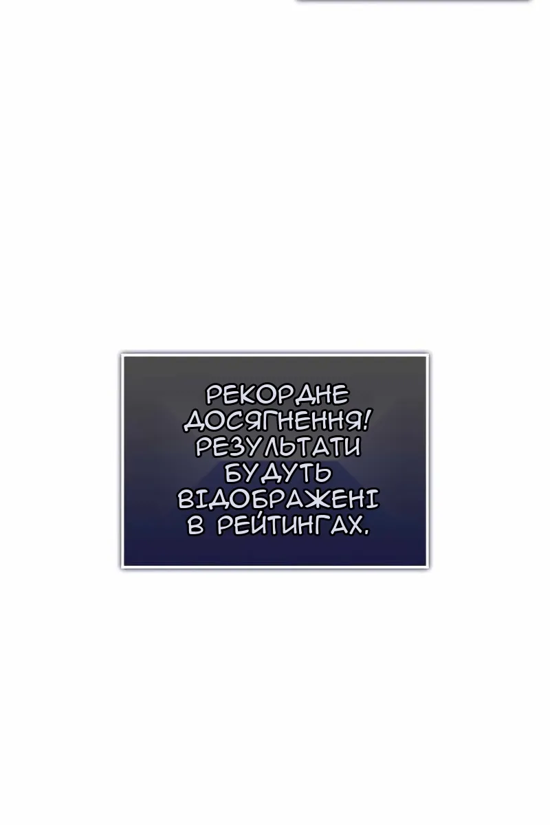Сторінка 100