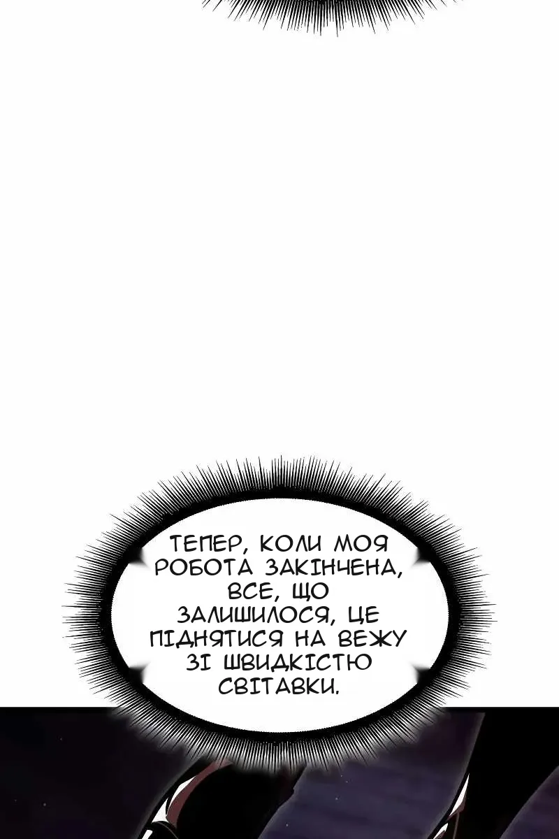 Сторінка 104