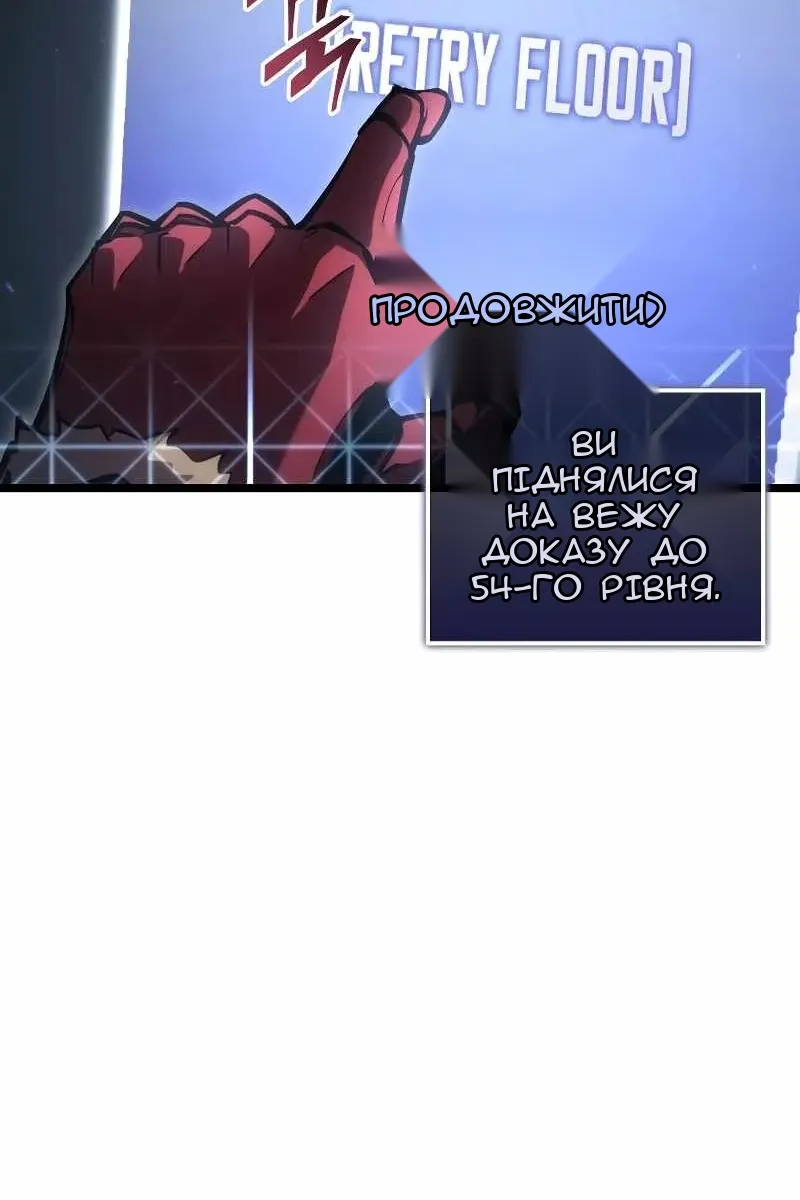 Сторінка 5