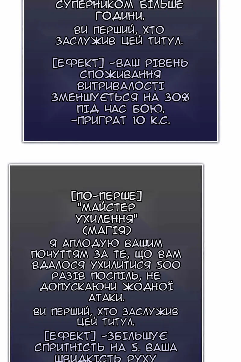 Сторінка 12