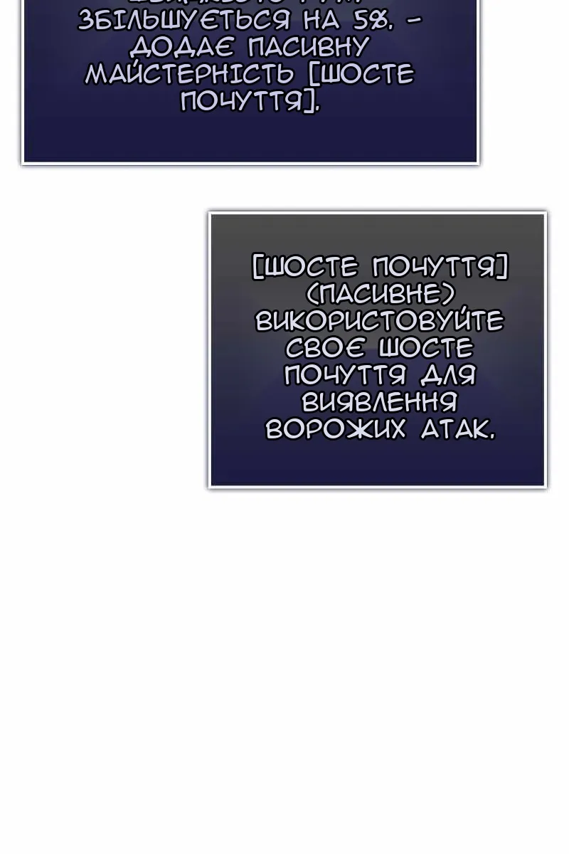 Сторінка 13