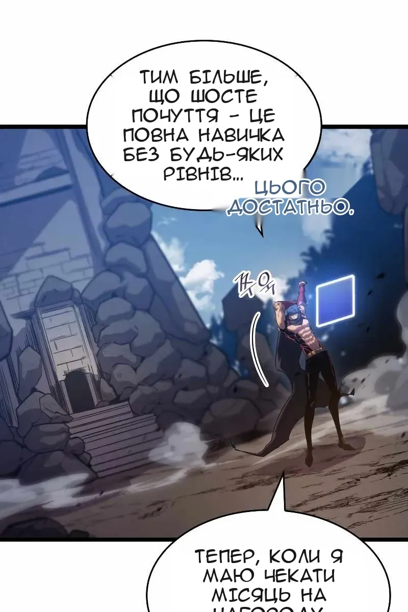 Сторінка 14