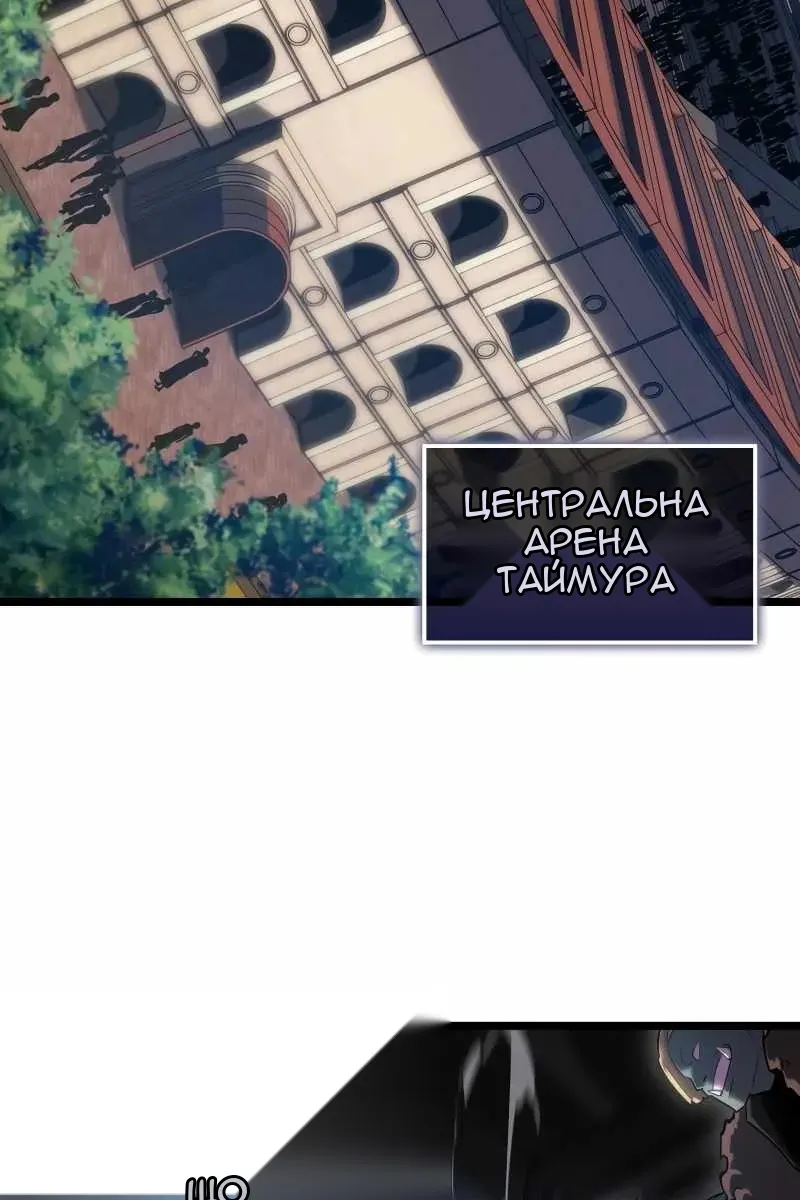Сторінка 20