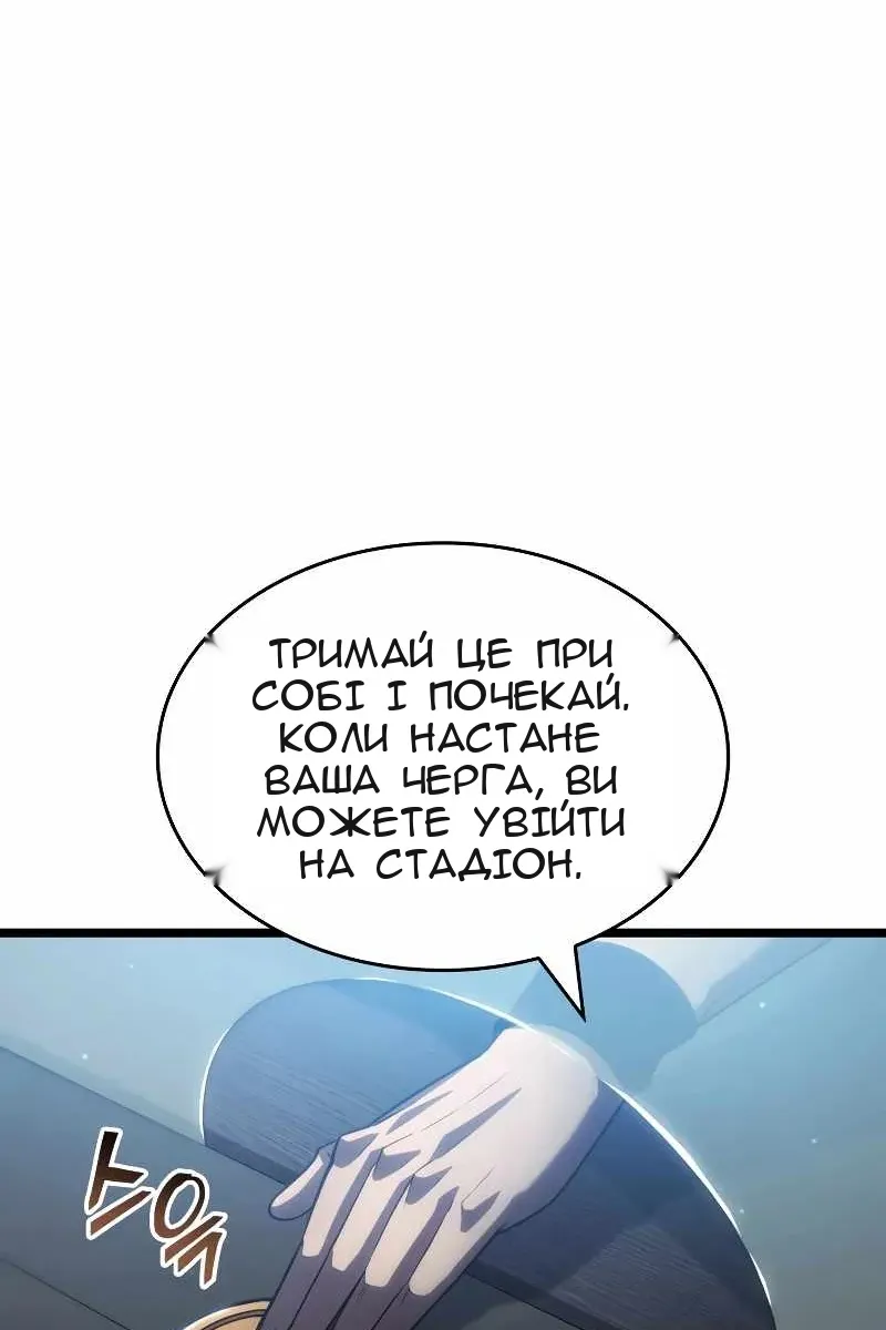 Сторінка 29